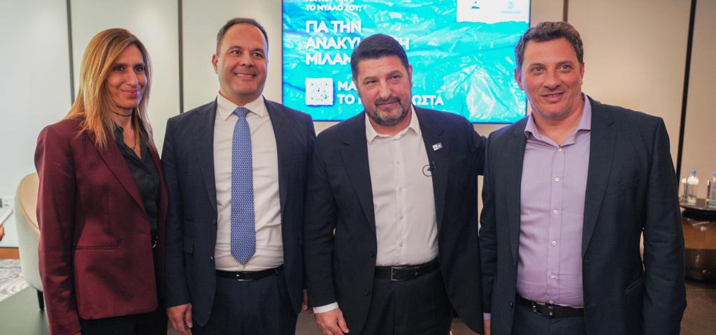 Recycling initiative by the Heracles Group in collaboration with the Attica Region Recycling initiative by the Heracles Group in collaboration with the Attica Region